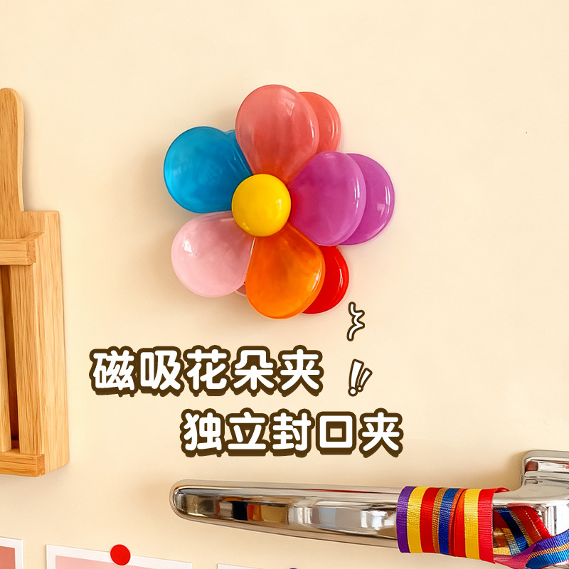 磁吸旋转花朵封口夹零食密封夹个性花瓣创意立体式冰箱贴食品袋夹