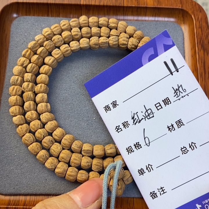 柏香籽/百香籽吊坠