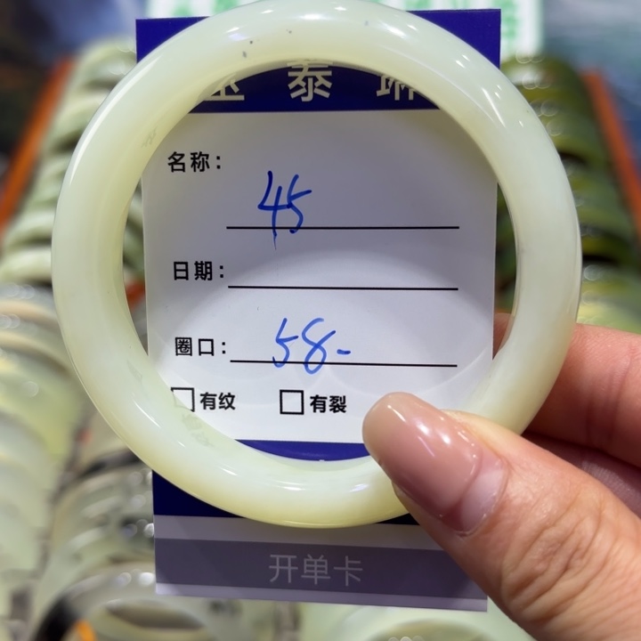 岫玉未镶嵌手镯天然