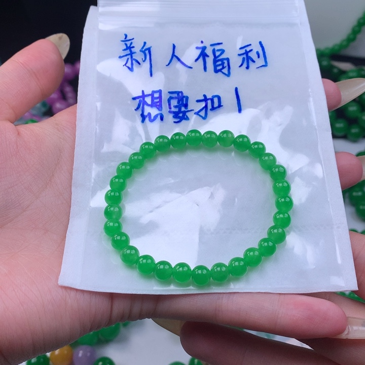 微****缅料卡6正阳绿手链