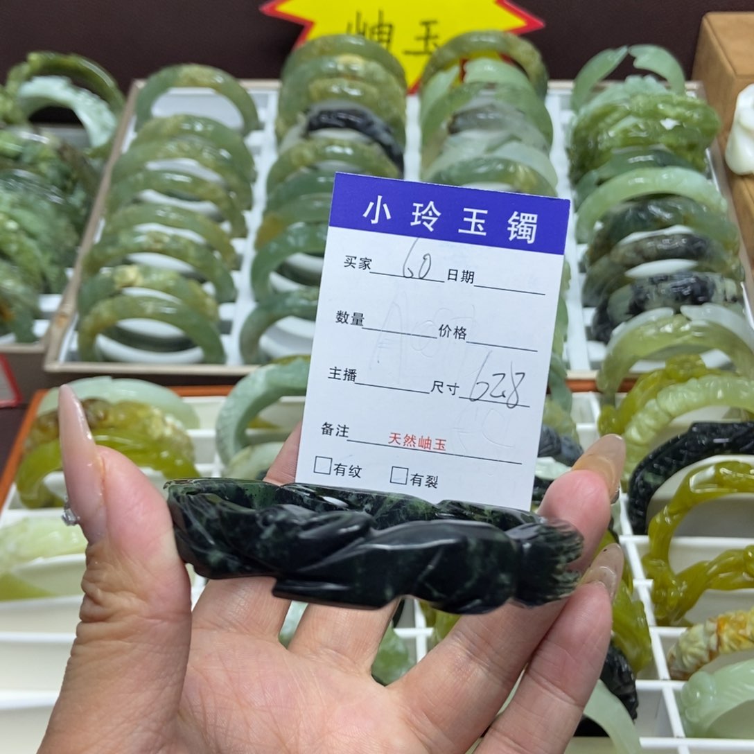 蛇纹石玉手镯未镶嵌