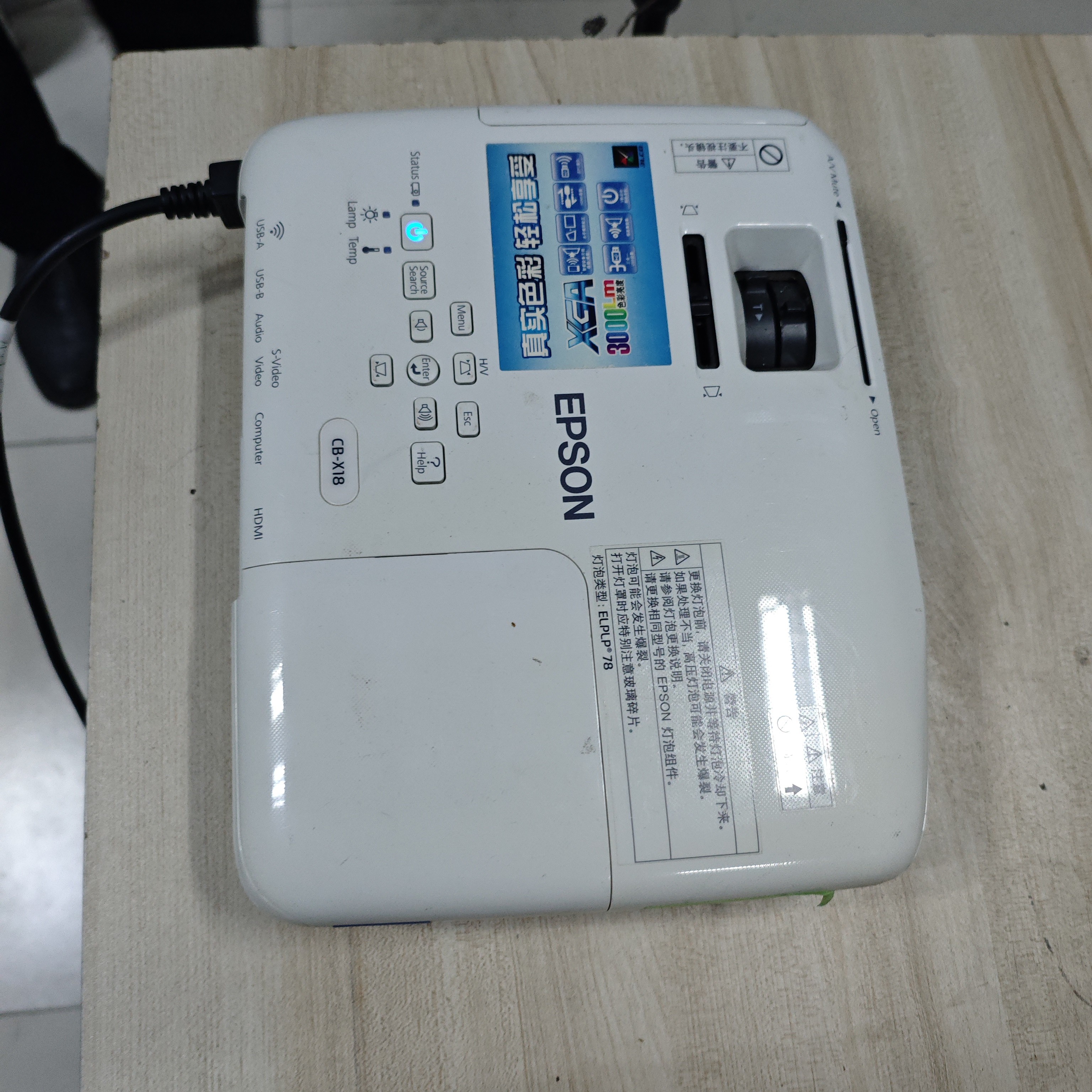 高清长焦投影仪运费到付