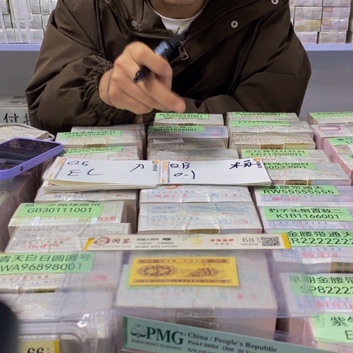 福利福利福利不挑号码