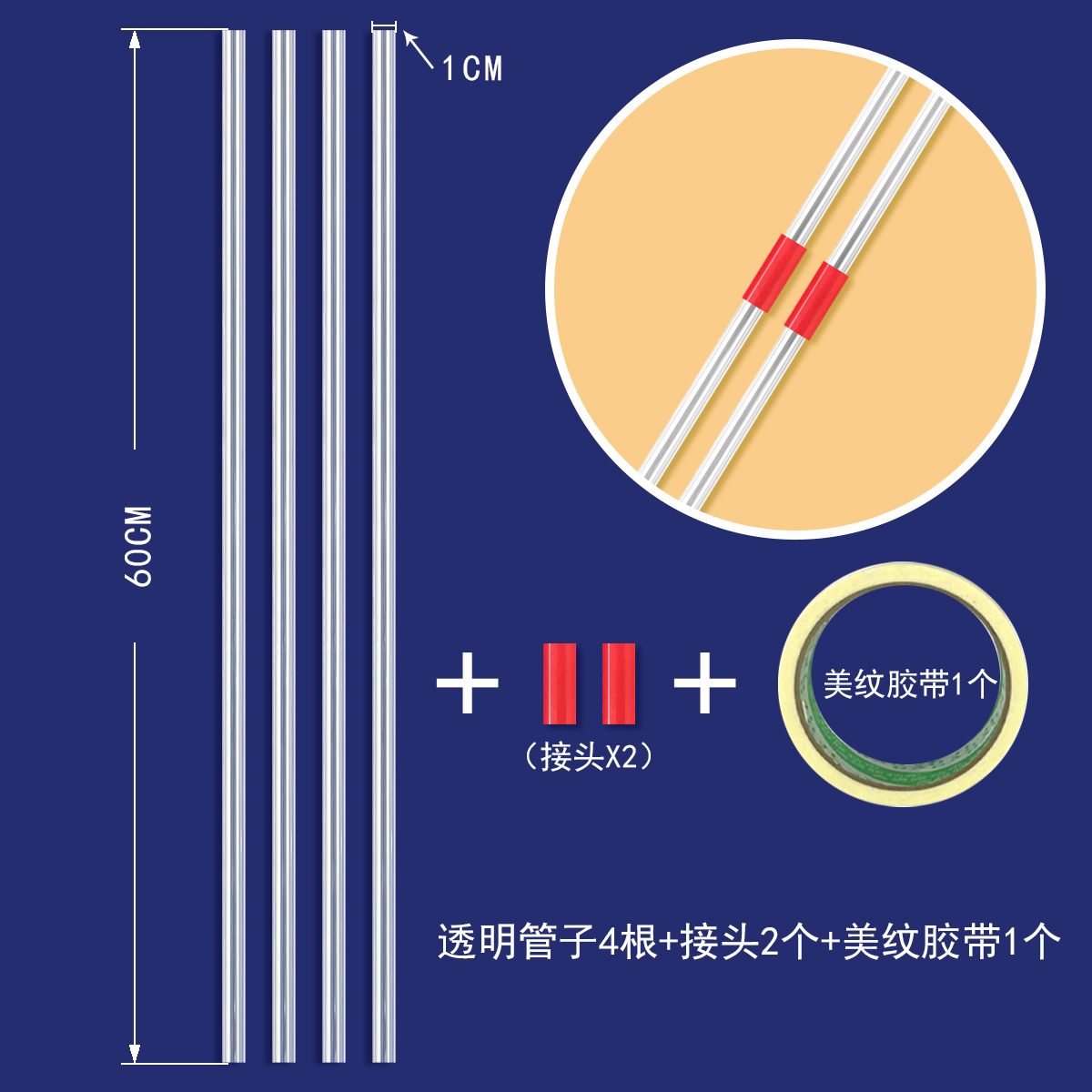 十字绣爱阁工具升级版透明管子外置接头新款家用刺绣工具简单方便