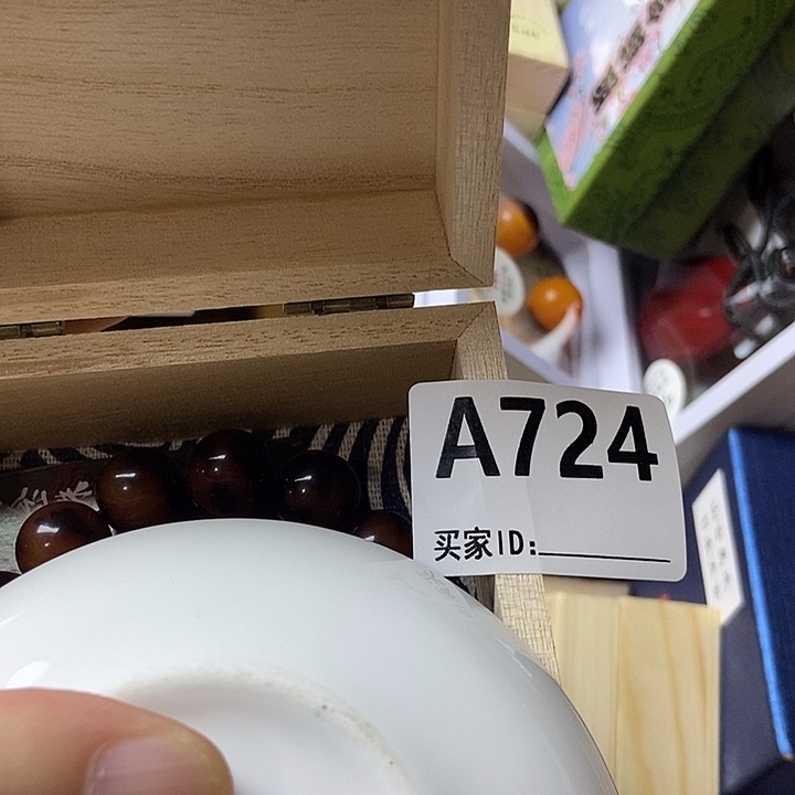 小***儿陶瓷定向闪购链接