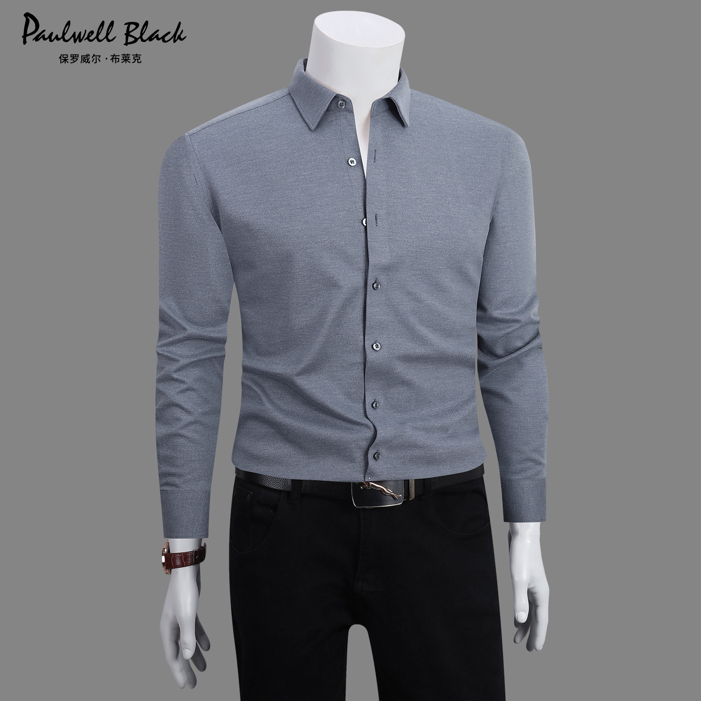 【羊毛混纺】秋冬加厚保暖衬衫男款长袖商务休闲修身纯色男士衬衣男