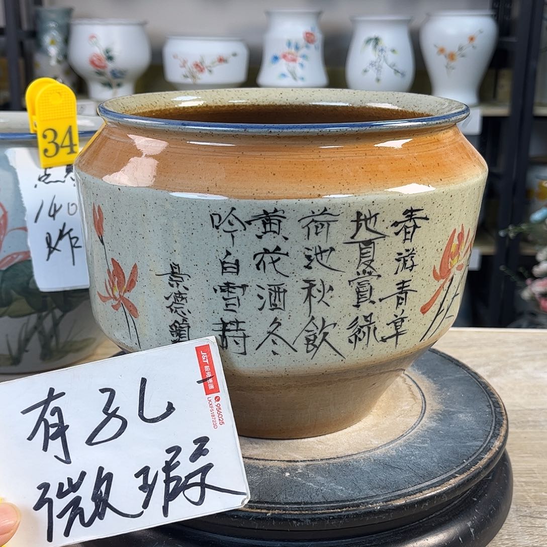 罐1xc景德镇陶瓷花盆
