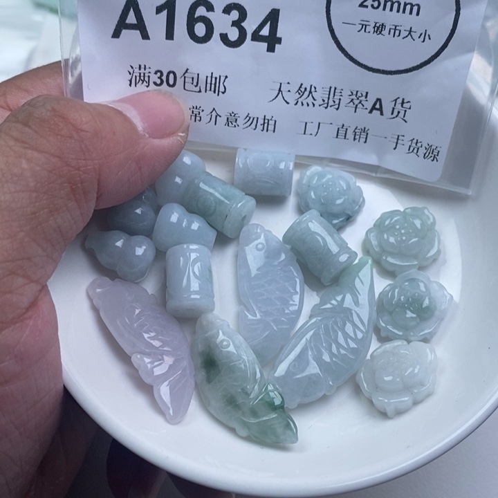 (***)翡翠未镶嵌颈饰aa