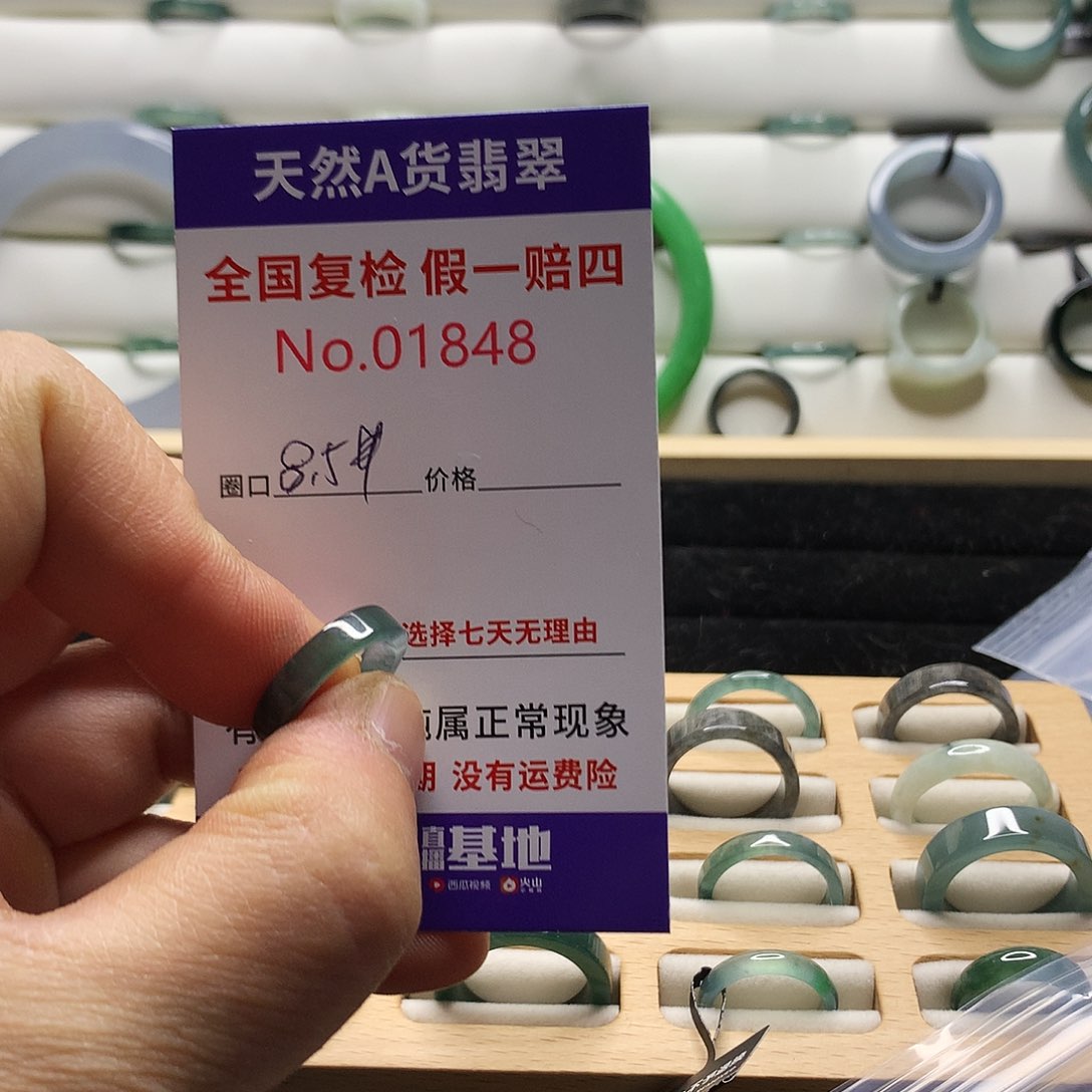 翡翠戒指未镶嵌l*U天然翡翠