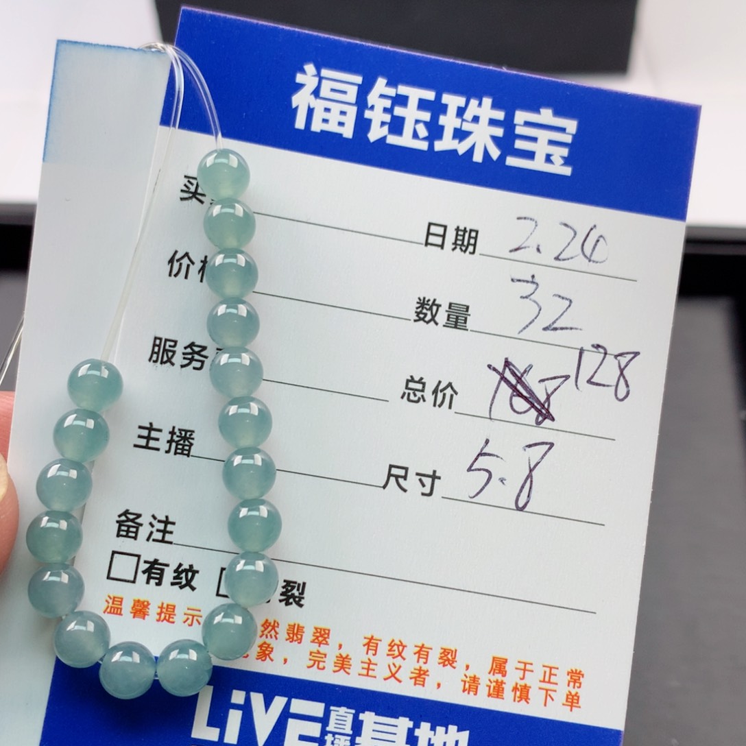 【闪购商品】翡翠手链未镶嵌多样性32