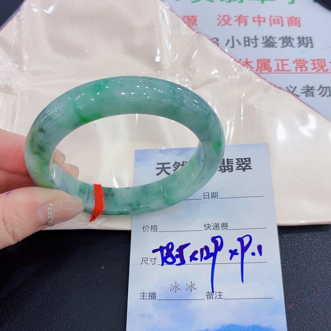 翡翠未镶嵌手镯手镯58.59圈口
