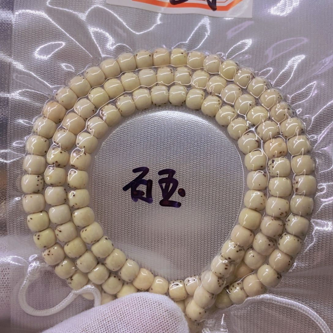 星月菩提手串?****?9999999999999