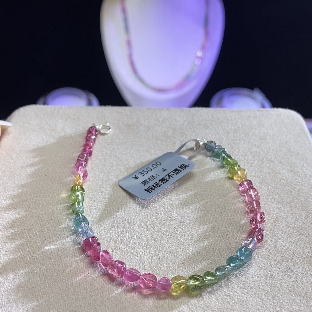 手链未镶嵌碧玺糖豆