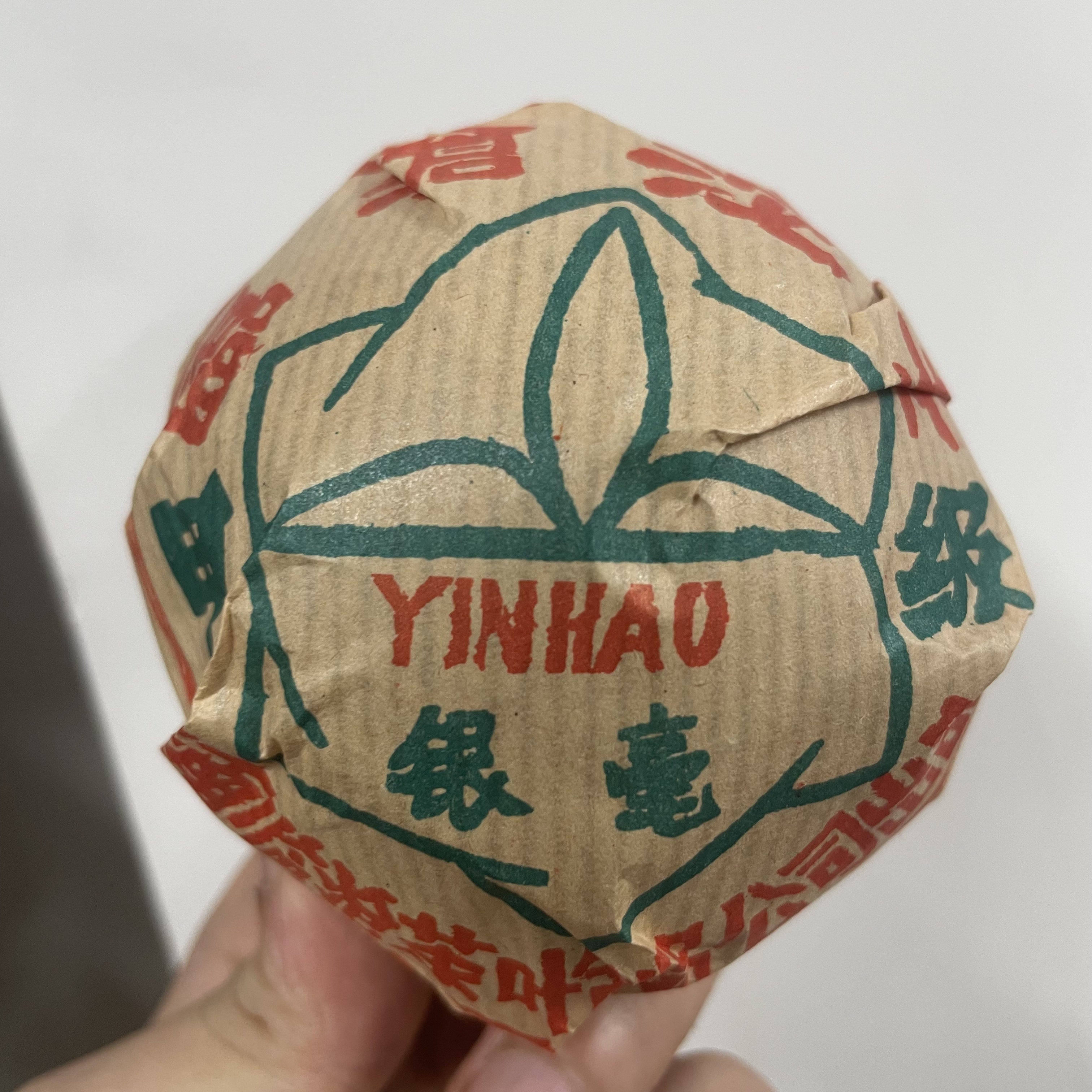 90年代初银毫沱 普洱茶   通用链接  以实物为主