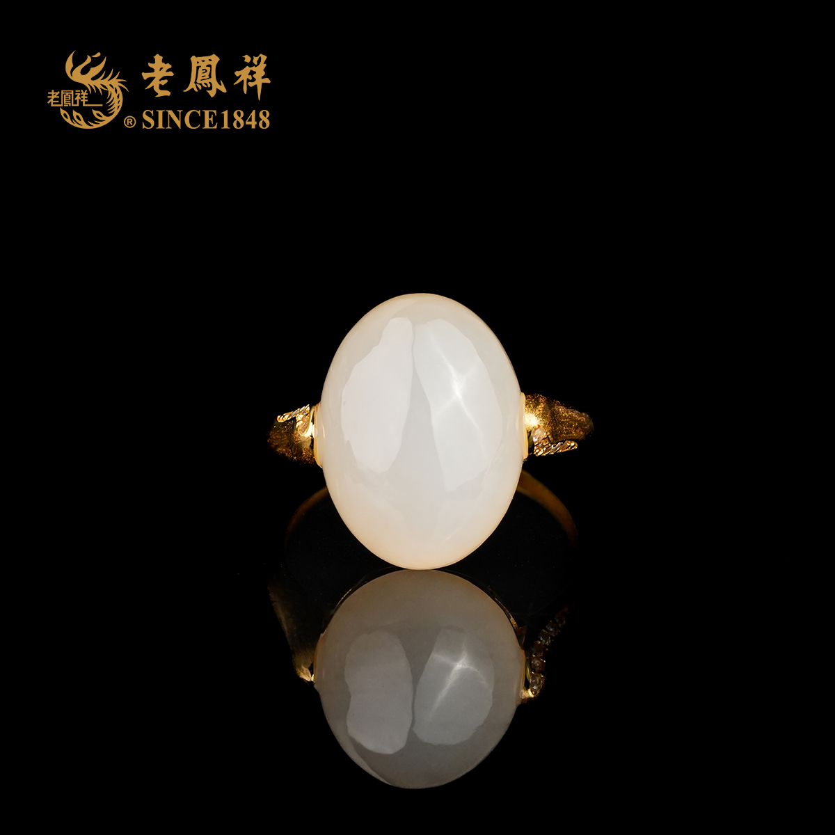 老凤祥S925银 和田玉白玉蛋面戒指多样性发一件 W08698