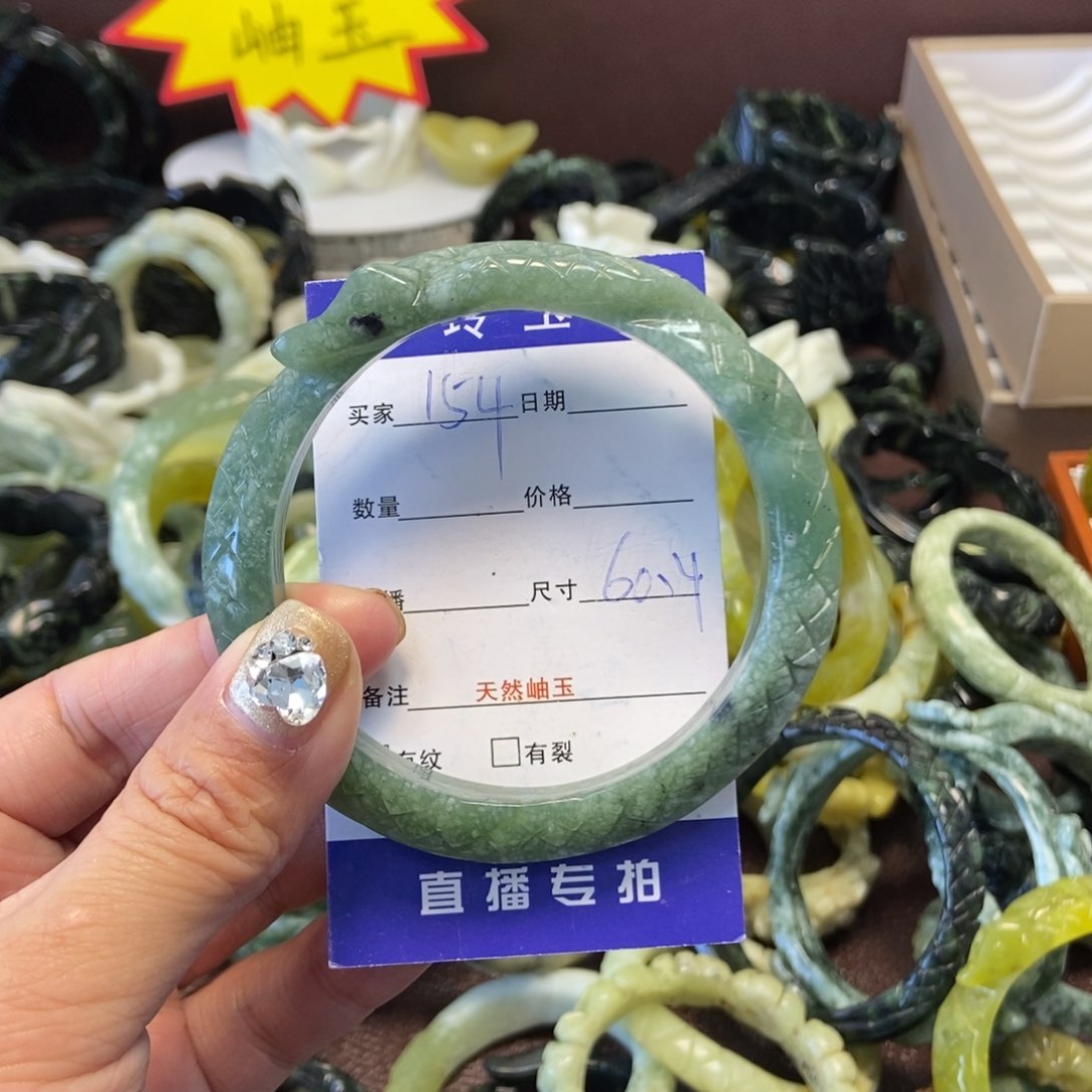 蛇纹石玉手镯未镶嵌