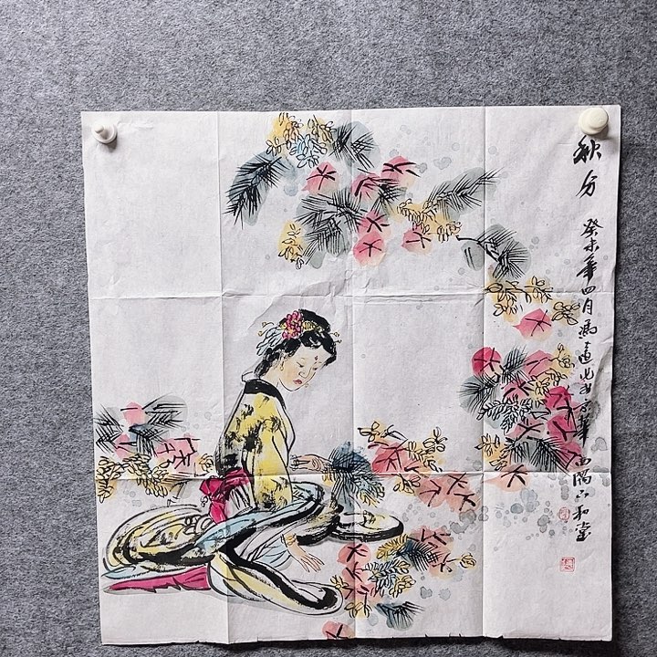 国画书画进万家精品