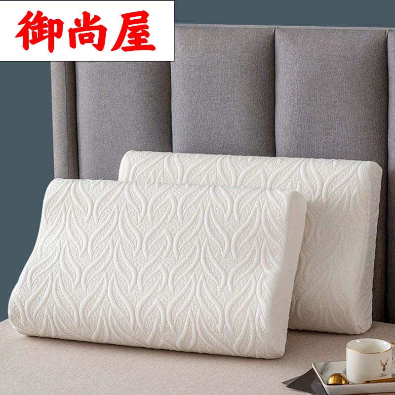 记忆曲线枕护颈单人一只套装成人好眠枕芯枕头推荐高回弹中高低枕