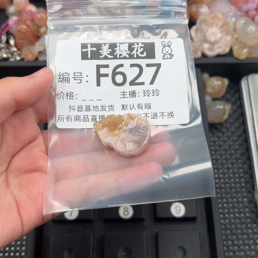 玛瑙/玉髓颈饰未镶嵌M***黄