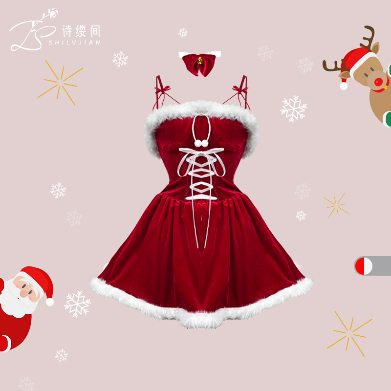 诗缕间「圣诞四号」【80-120】圣诞Cosplay