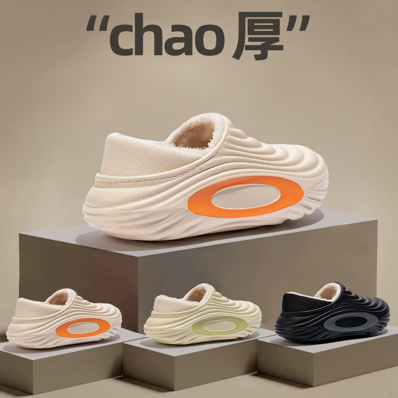 冬季防水防滑加绒保暖包跟棉鞋室内室外两穿