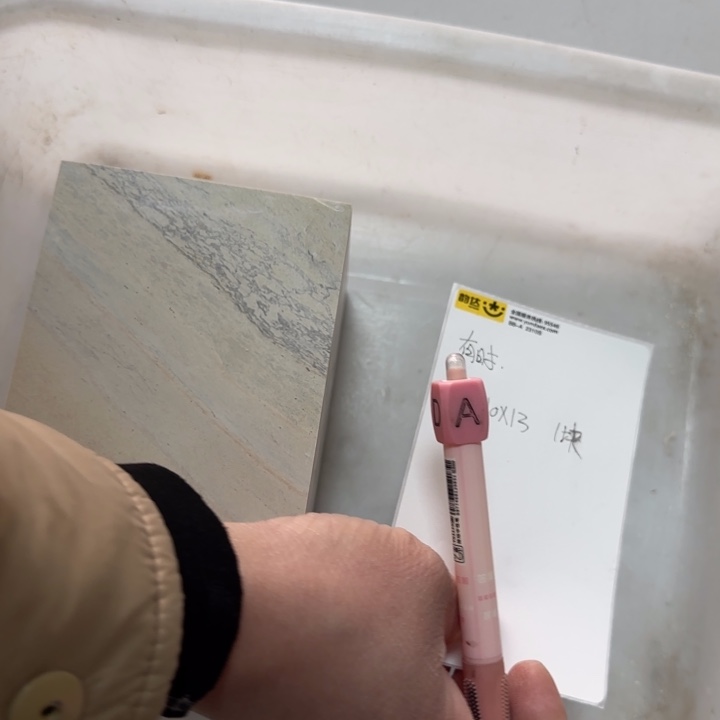 聚***时印石青田石感谢老师