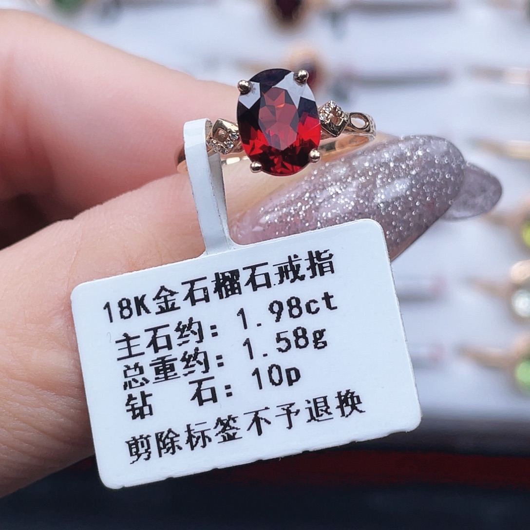 石榴石戒指18K金镶嵌