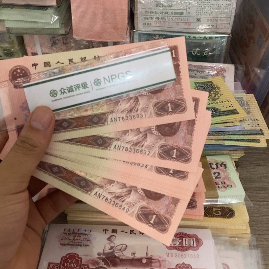 961标十连号不带4，31～40……