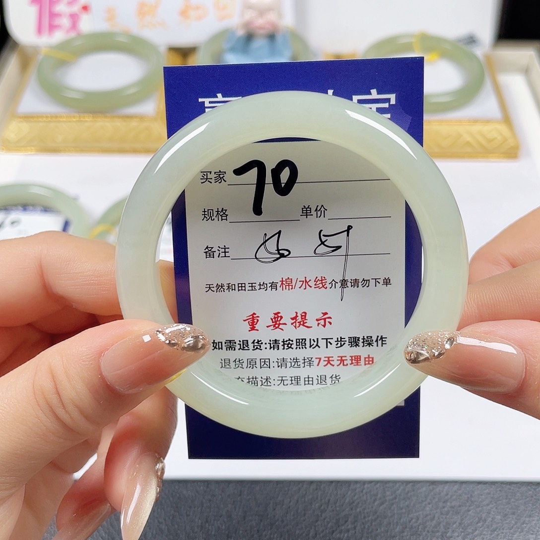 未镶嵌手镯和田玉