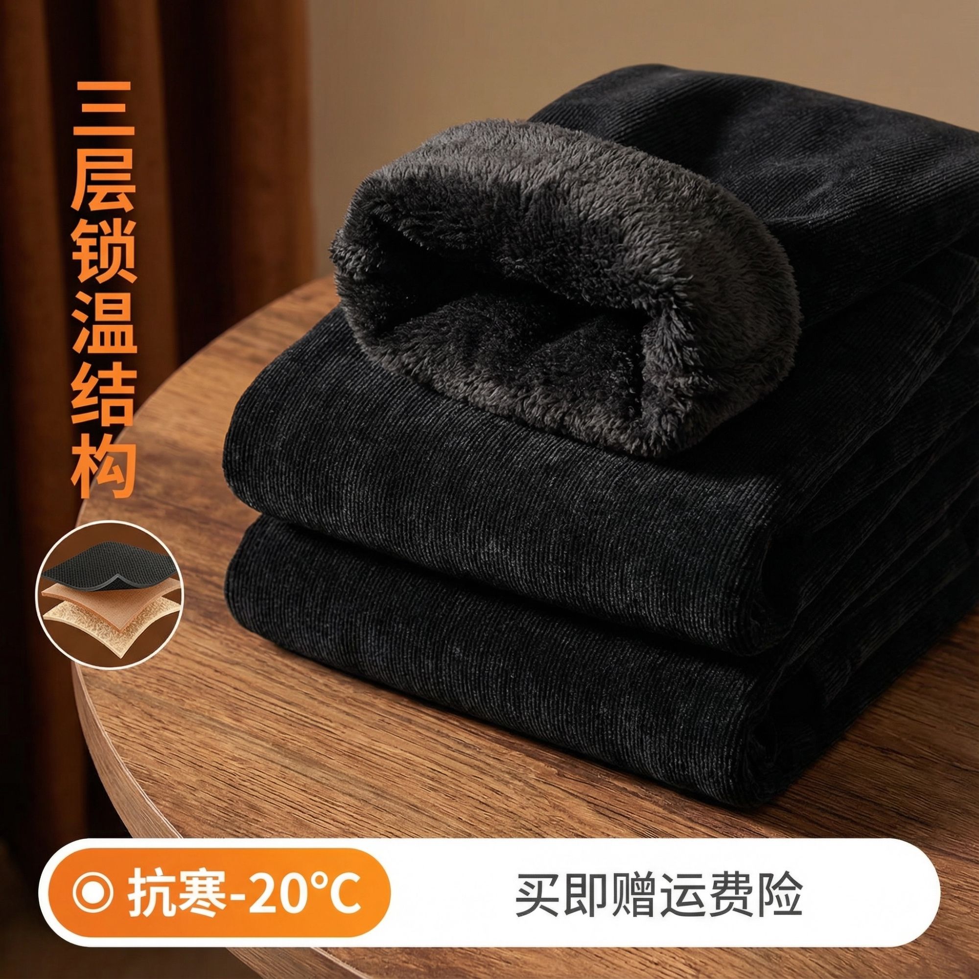 女士长裤加厚三层加厚可以外穿雪尼尔条纹加绒百搭纯色保暖冬季