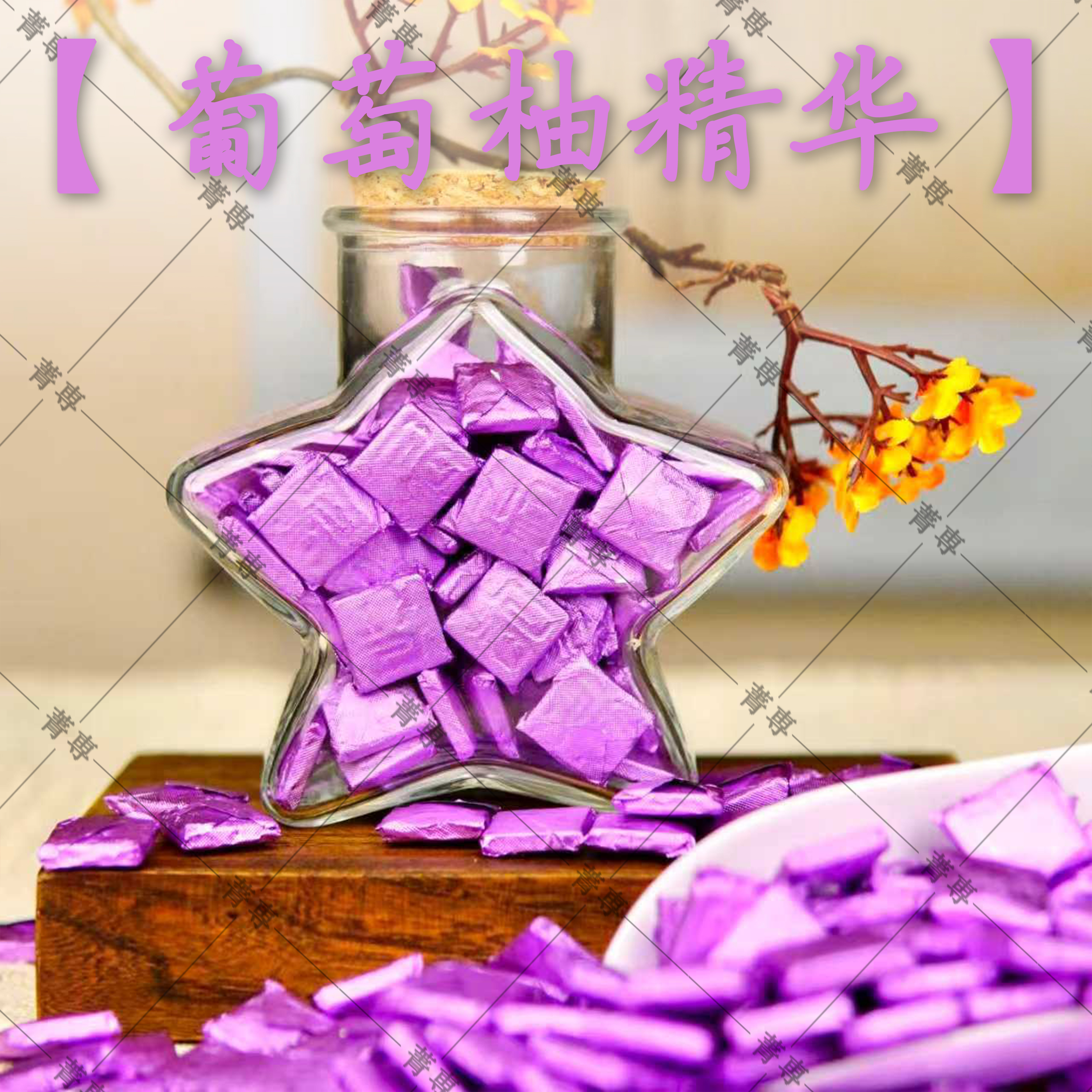 谷胱甘肽精华膏茶膏-