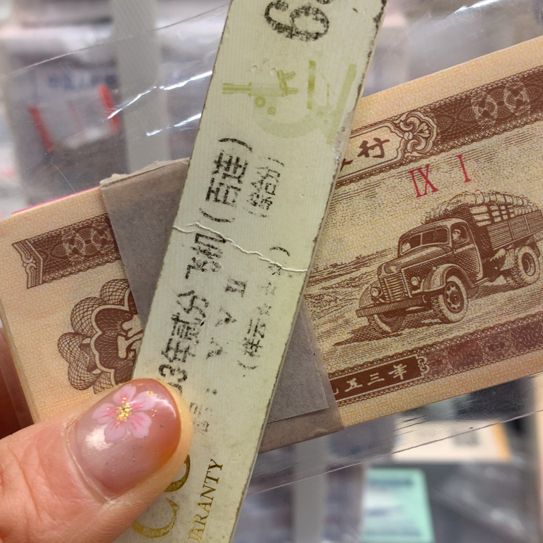 一分一刀，喜欢的大哥去拍