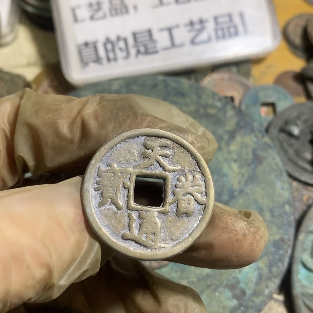 铜多现代工艺品学习币