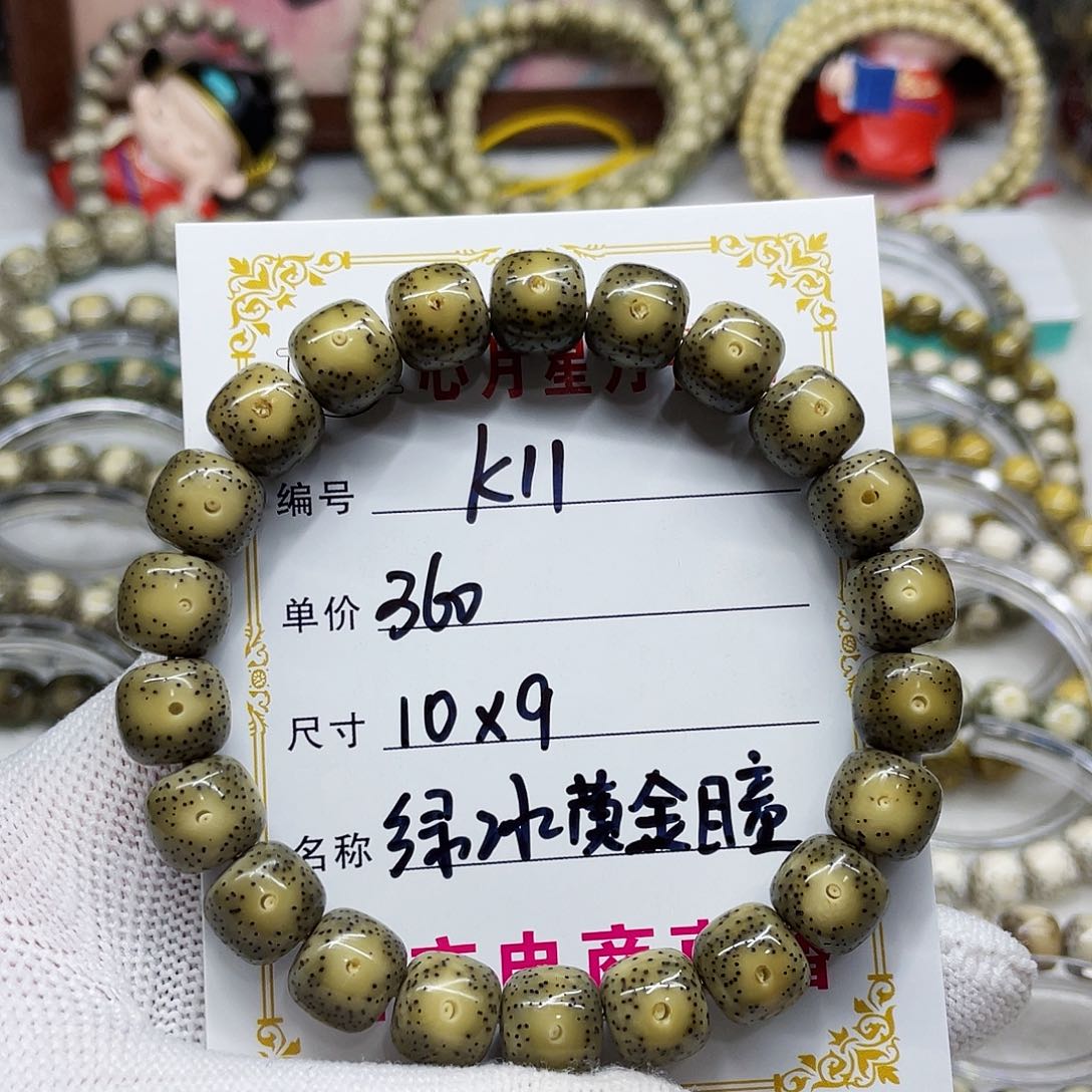 海南心月星月菩提k11