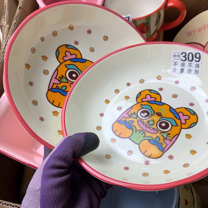 陶瓷制品满25拼单发货默认微瑕