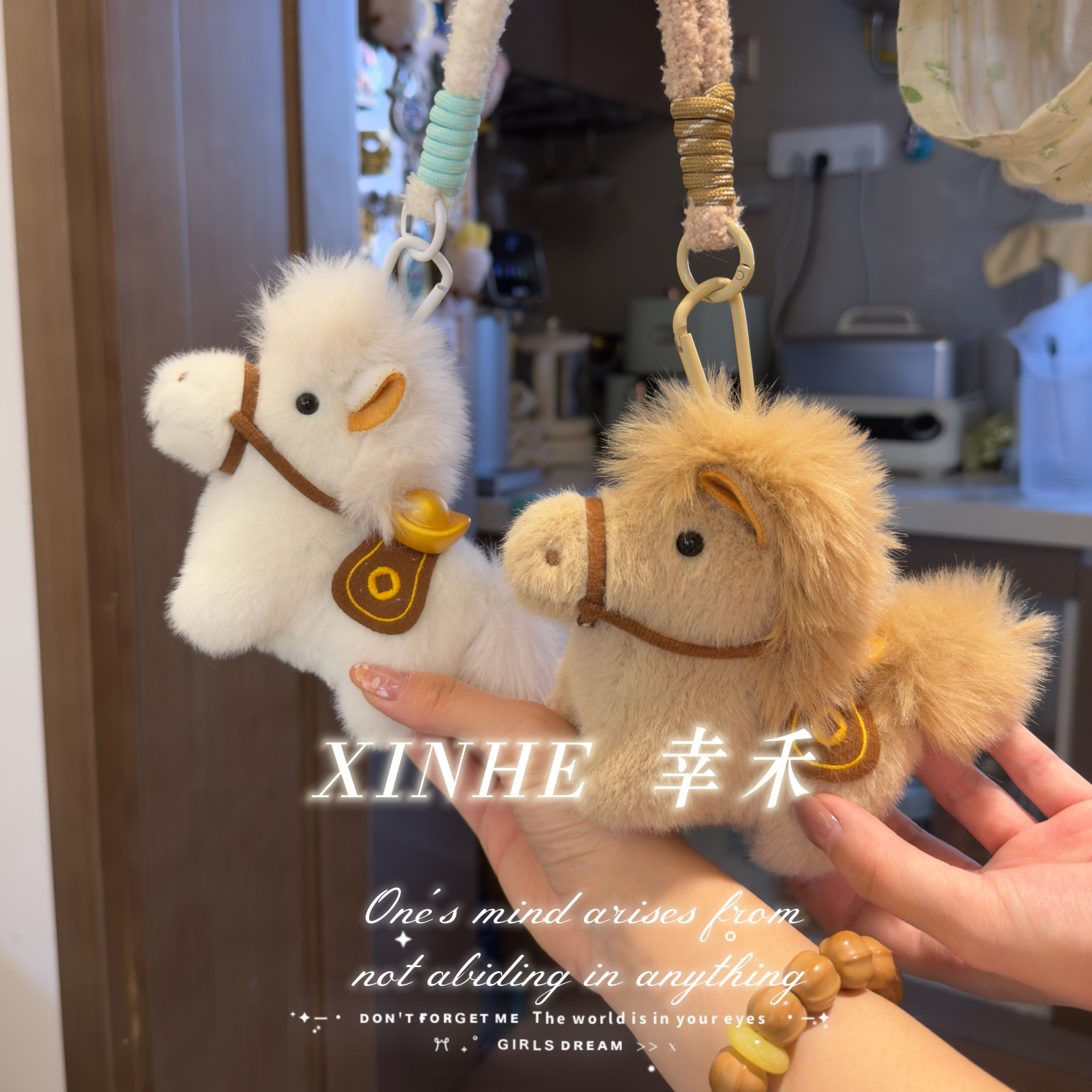 c124小马挂件毛茸茸