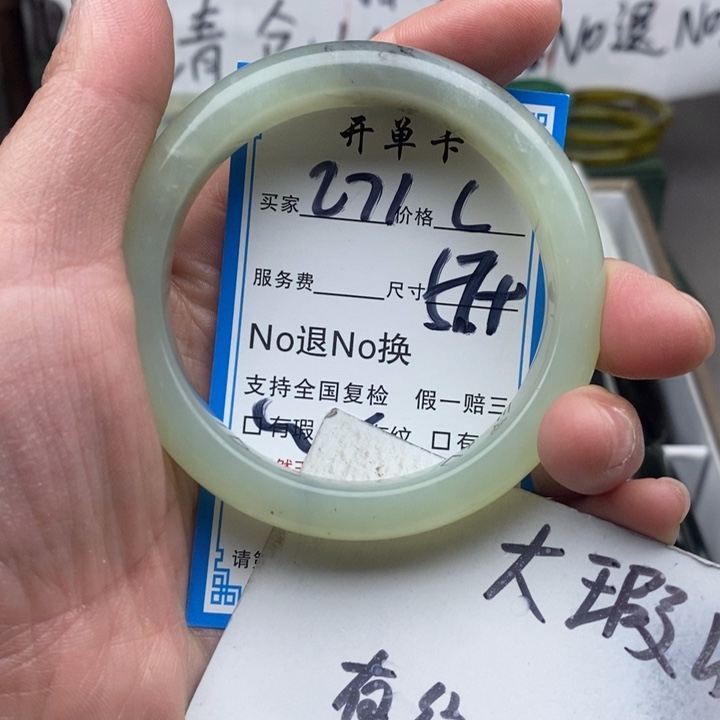 蛇纹石玉未镶嵌手镯