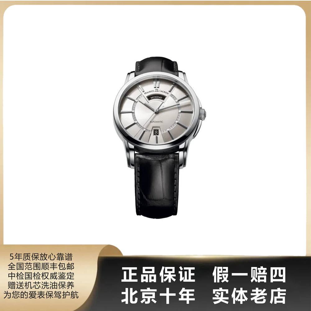 95新 MAURICE LACROIX/艾美表 奔涛/单表/表径40mm/自动机械/5922