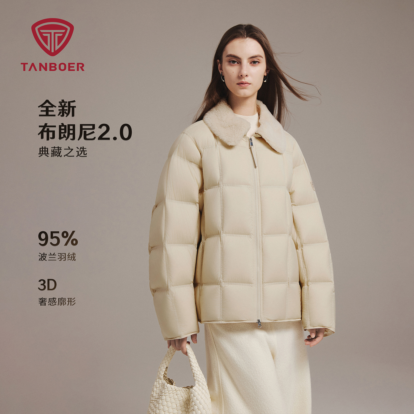 坦博尔2025年冬新女短款95绒可脱卸领时尚外套TB5530378Z
