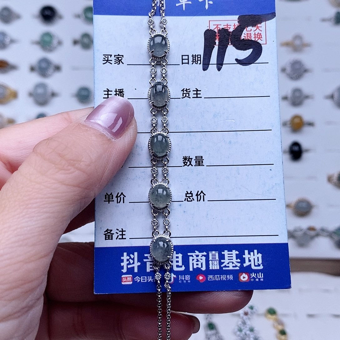翡翠未镶嵌戒指手链