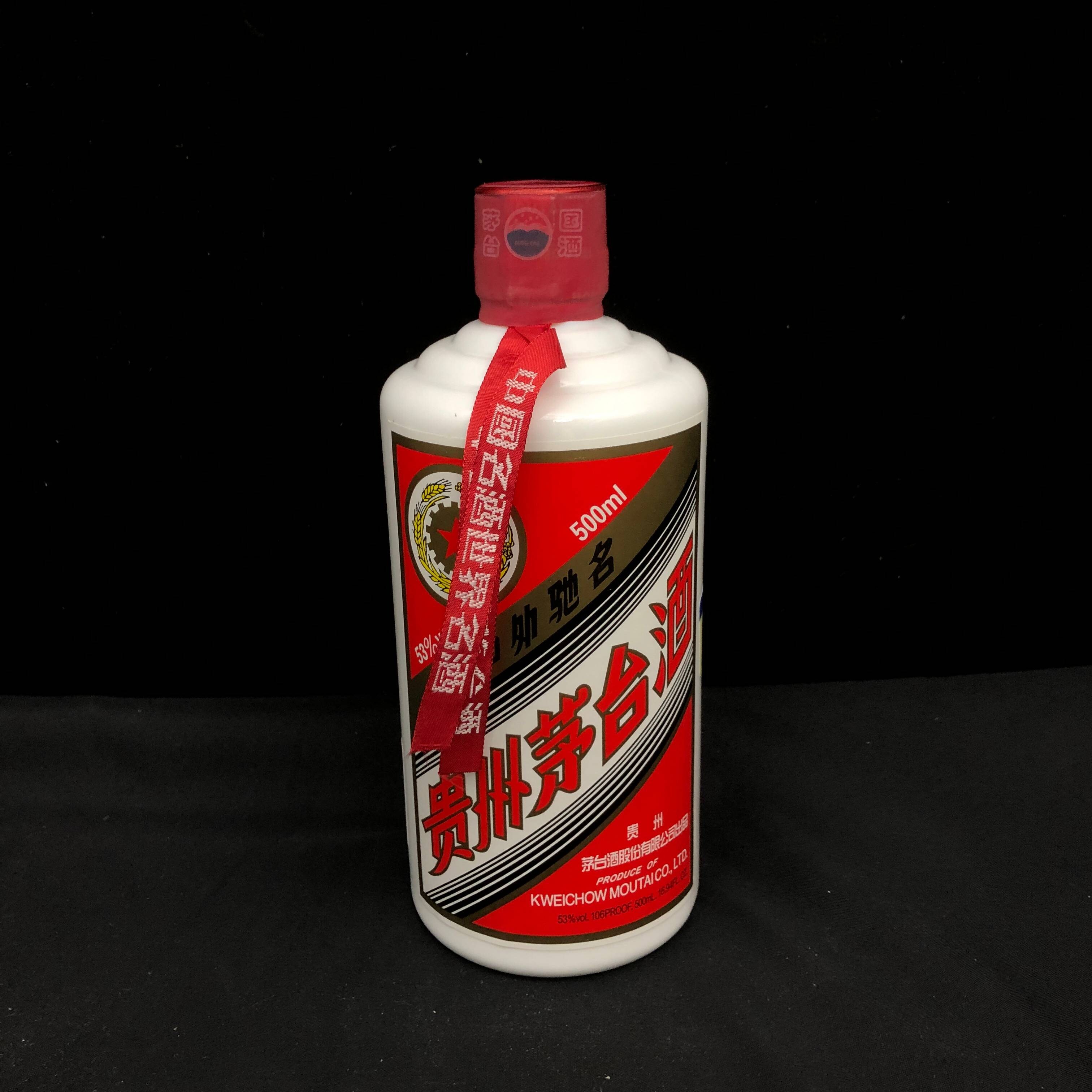 2015年茅台五星1-M25AM006656-04