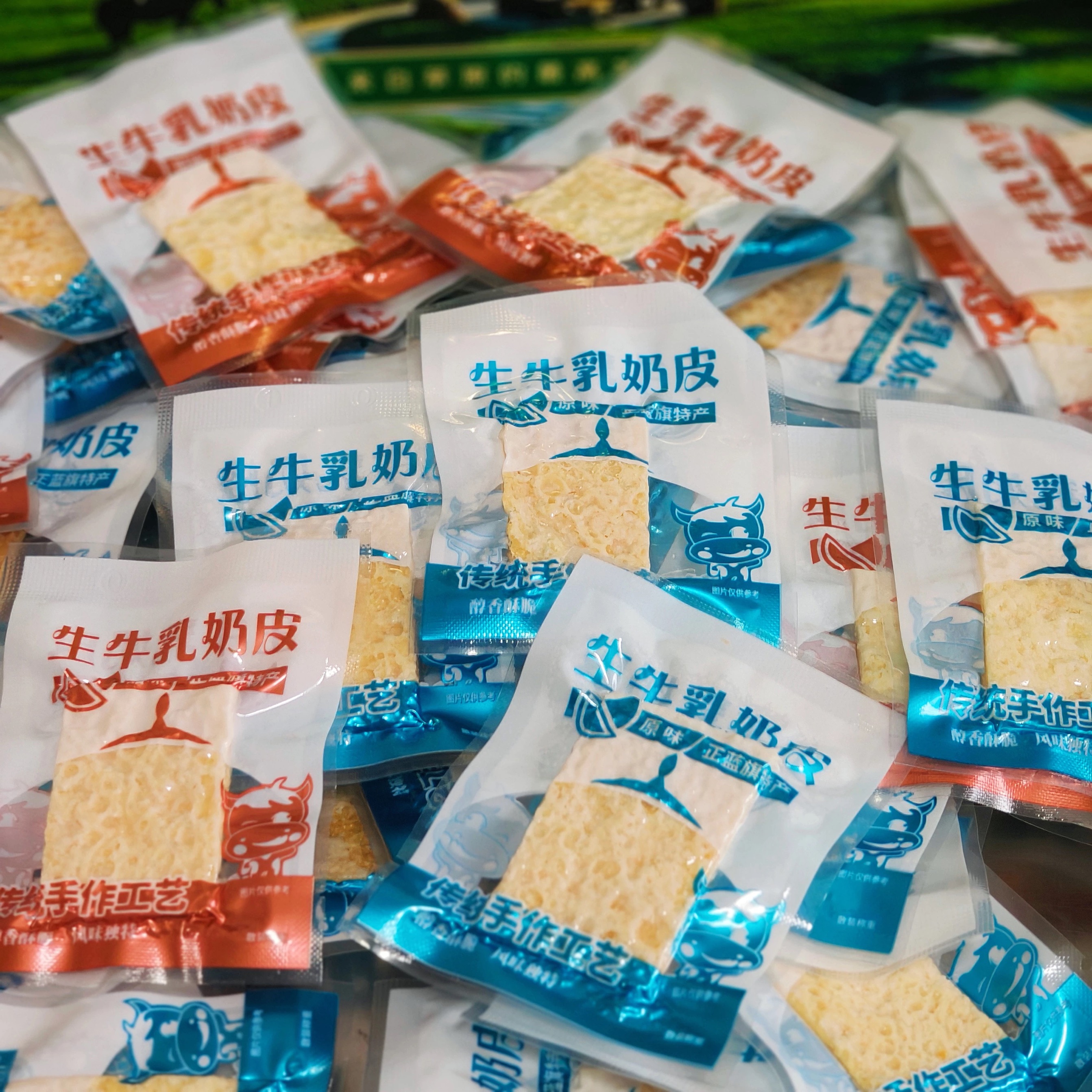 生牛乳奶皮孕妇儿童老人微甜原味内蒙古特产