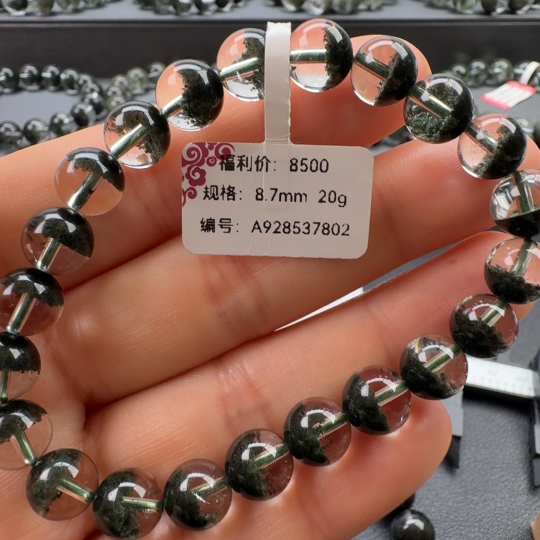 手链未镶嵌水晶天然