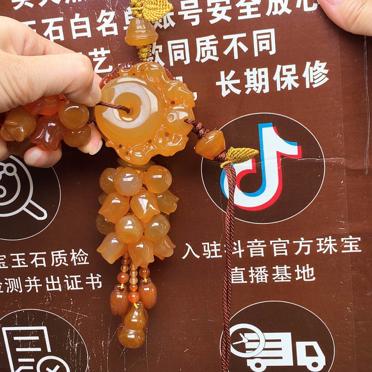 【闪购商品】玛瑙/玉髓车挂未镶嵌