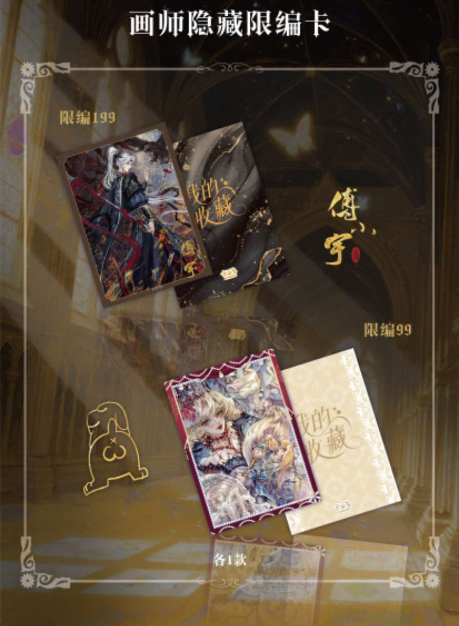 《我的收藏》【福福拆】卡乐多正版授权收藏卡牌