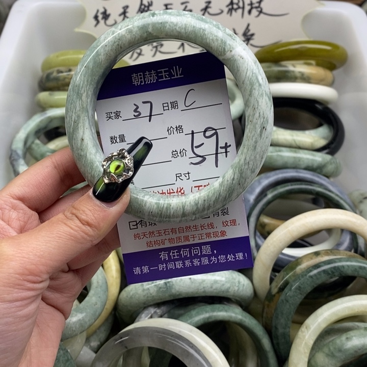 蛇纹石玉手镯未镶嵌