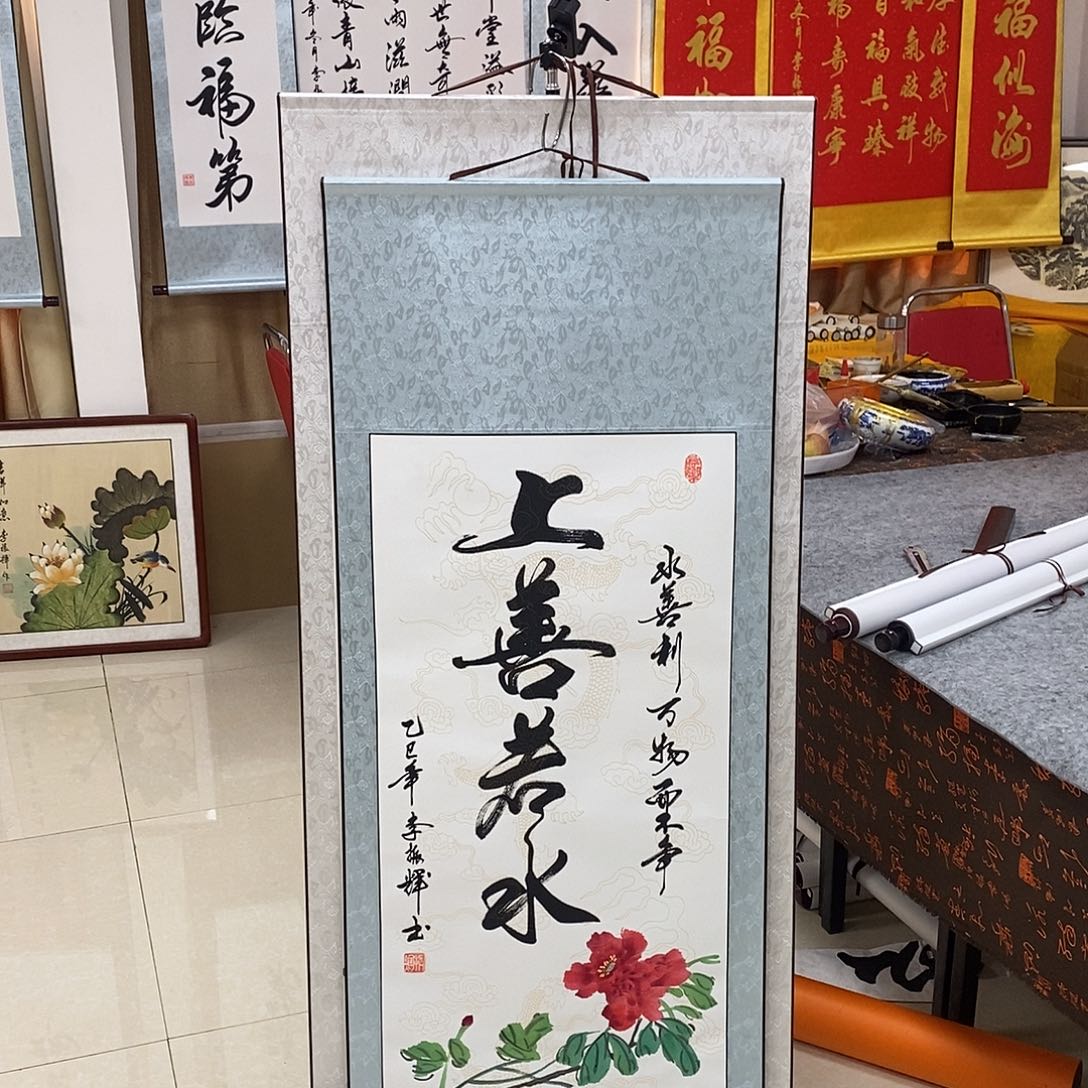 书法书法作品参加