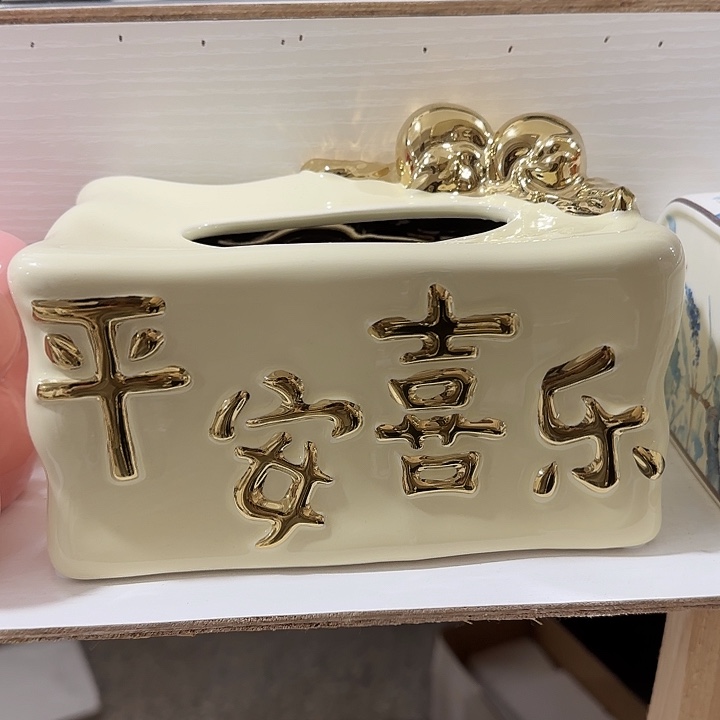 可***以软陶摆件哈哈哈哈