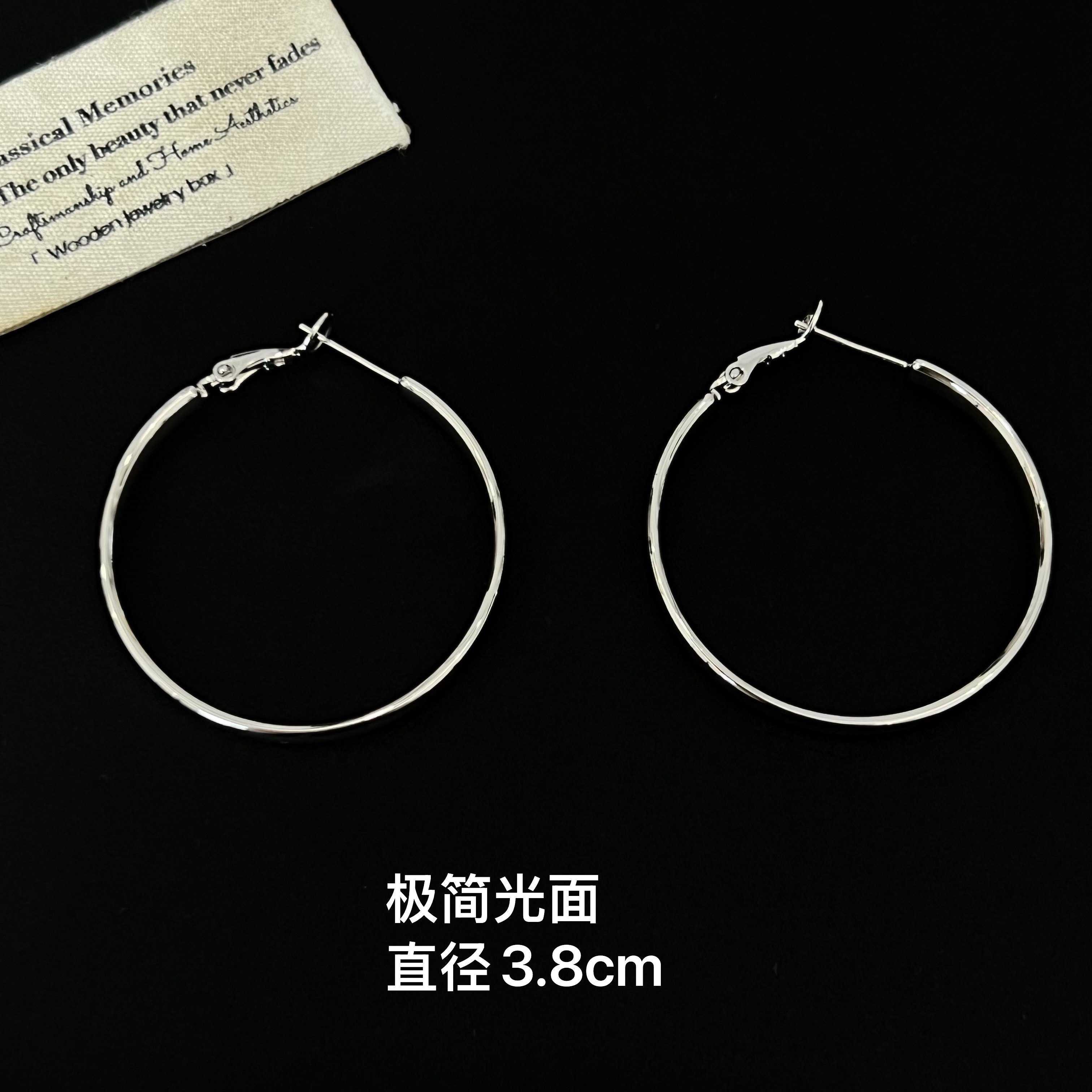 铜合金耳饰 显瘦时尚极简光面3.8cm耳圈2309