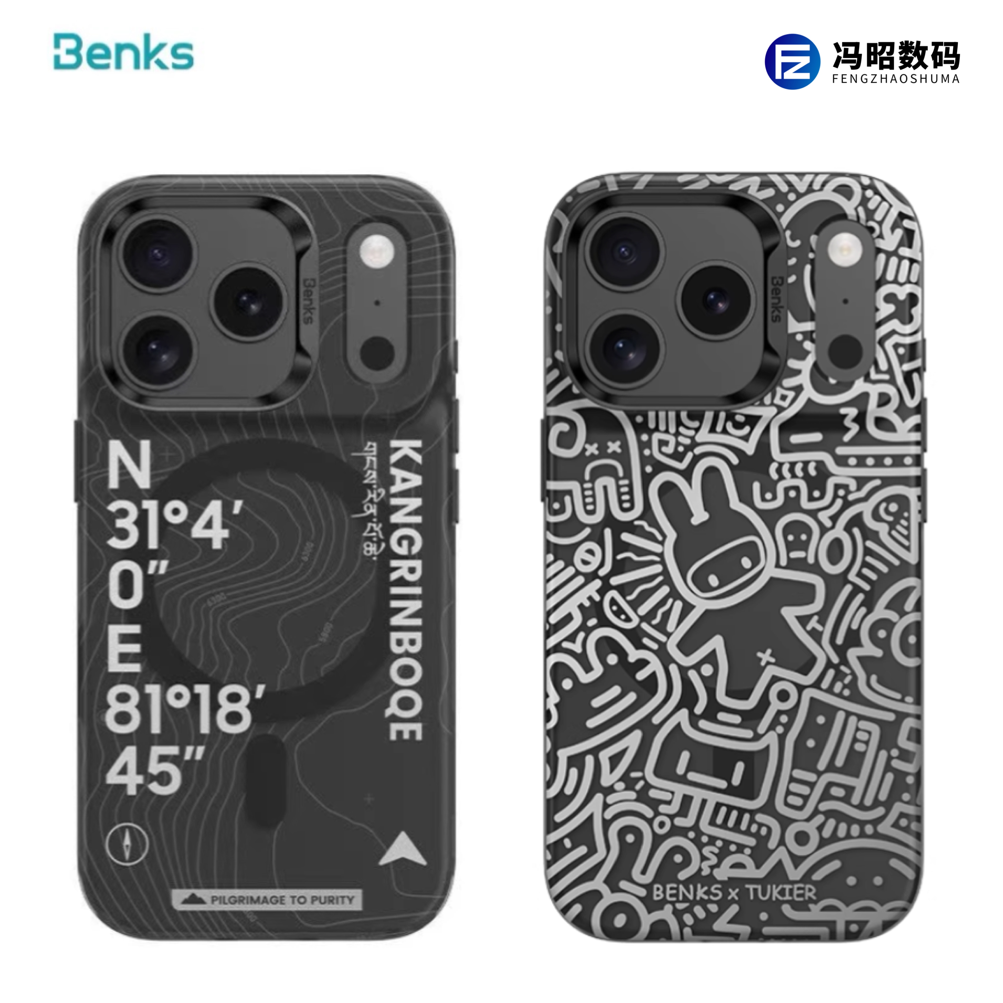 【邦克仕Bneks】冈仁波齐，造梦空间，磁吸防摔手机壳